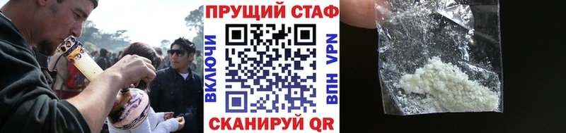 Все наркотики Анива Alpha PVP Cocaine MDMA АМФЕТАМИН Марихуана Меф мяу мяу