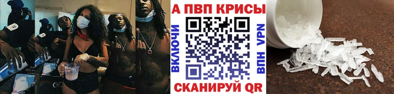 Alpha-PVP СК Анива