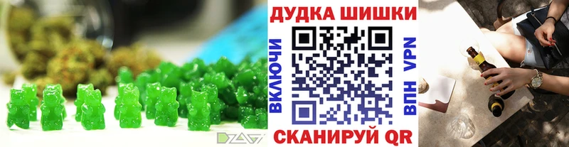 наркотики  Анива  mega рабочий сайт  Cannafood конопля 