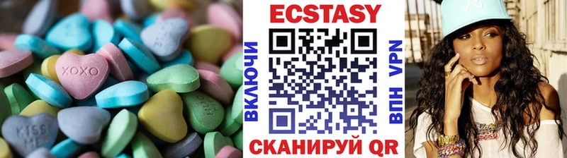 Ecstasy Дубай  Анива 
