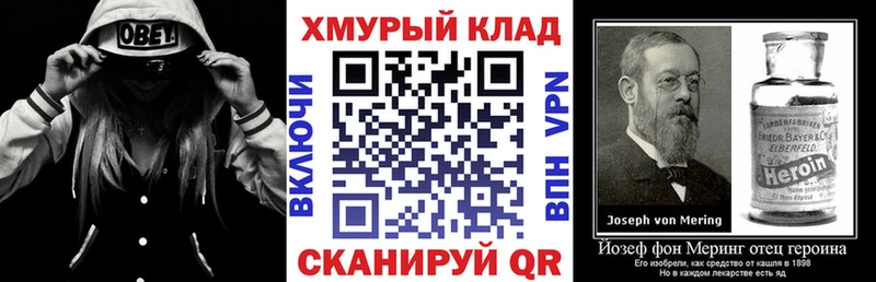 Героин гречка  наркота  Анива 