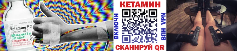даркнет формула  Анива  КЕТАМИН VHQ  цены  