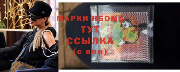 прущие крисы Алексин