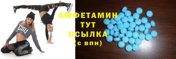 MDMA Верея