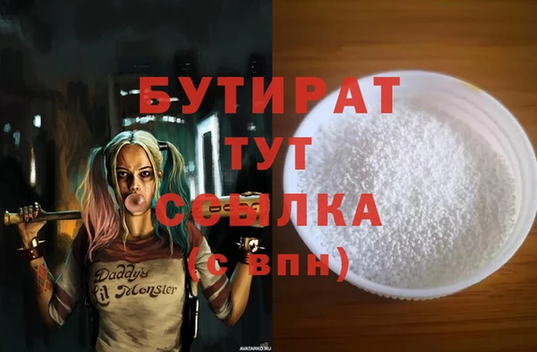 MDMA Верея