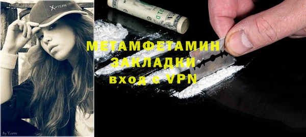 MDMA Верея