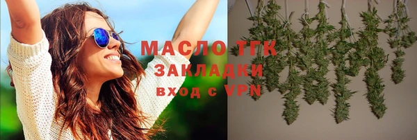 прущие крисы Алексин