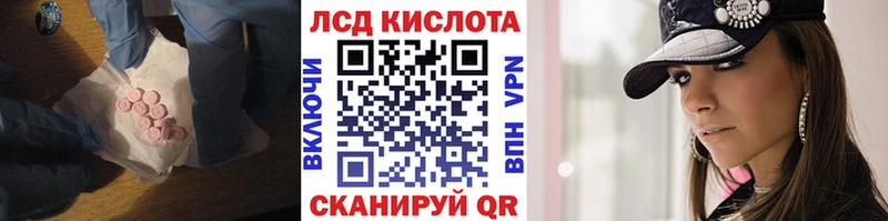 наркотики  Анива  Лсд 25 экстази ecstasy 