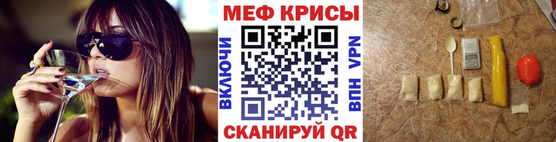 даркнет сайт  Анива  Мефедрон 4 MMC 