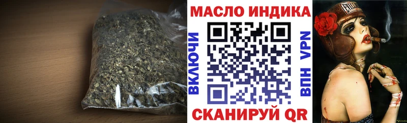 ТГК вейп Анива