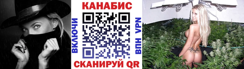 Бошки Шишки THC 21% купить закладку Анива